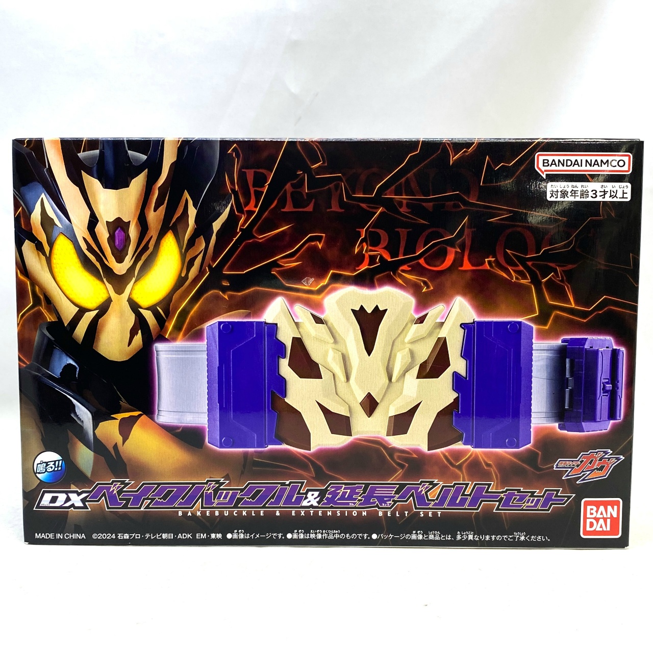 Bandai [Kamen Rider Gavv] DX Bake Buckle & Extension Belt Set
