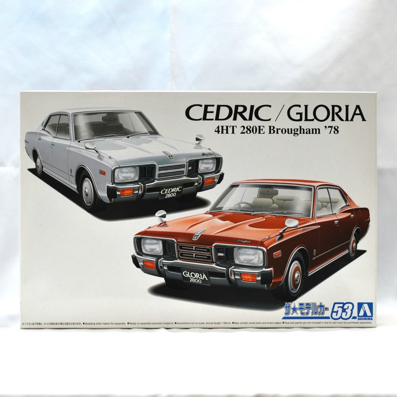 アオシマ ザ・モデルカー53 1/24 ニッサン P332 セドリック/グロリア 4HT 280E ブロアム'78