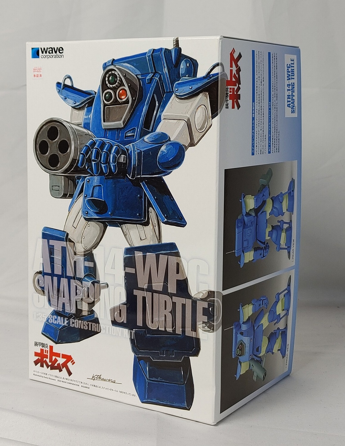 wave 1/35 Snapping Turtle [PS Version] First Limited Edition