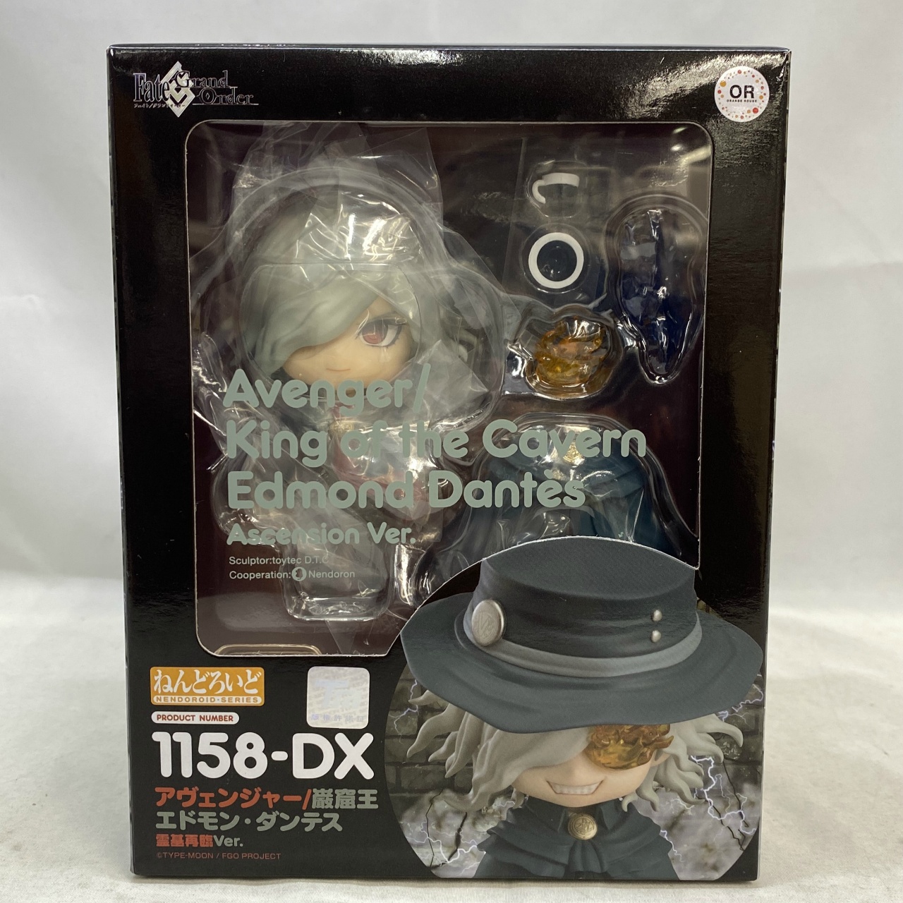 ねんどろいど No.1158-DX アヴェンジャー/巌窟王 エドモン・ダンテス 霊基再臨Ver. 再販
