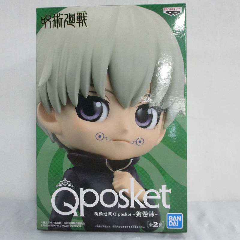 呪術廻戦 Q posket 狗巻棘 A 2589147