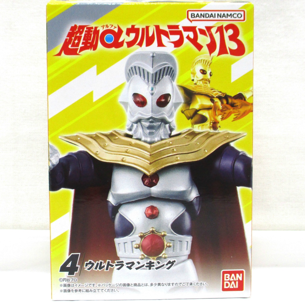 バンダイ 超動αウルトラマン13 4 ウルトラマンキング