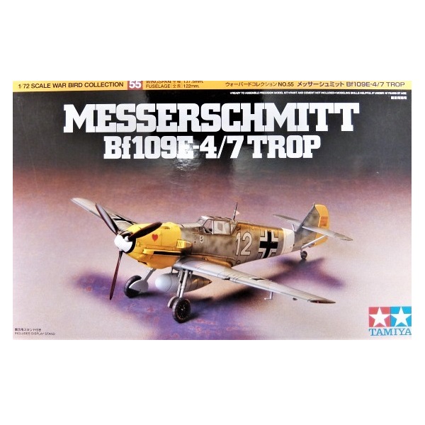 タミヤ 1/72 メッサーシュミット Bf109 E-4/7 TROP