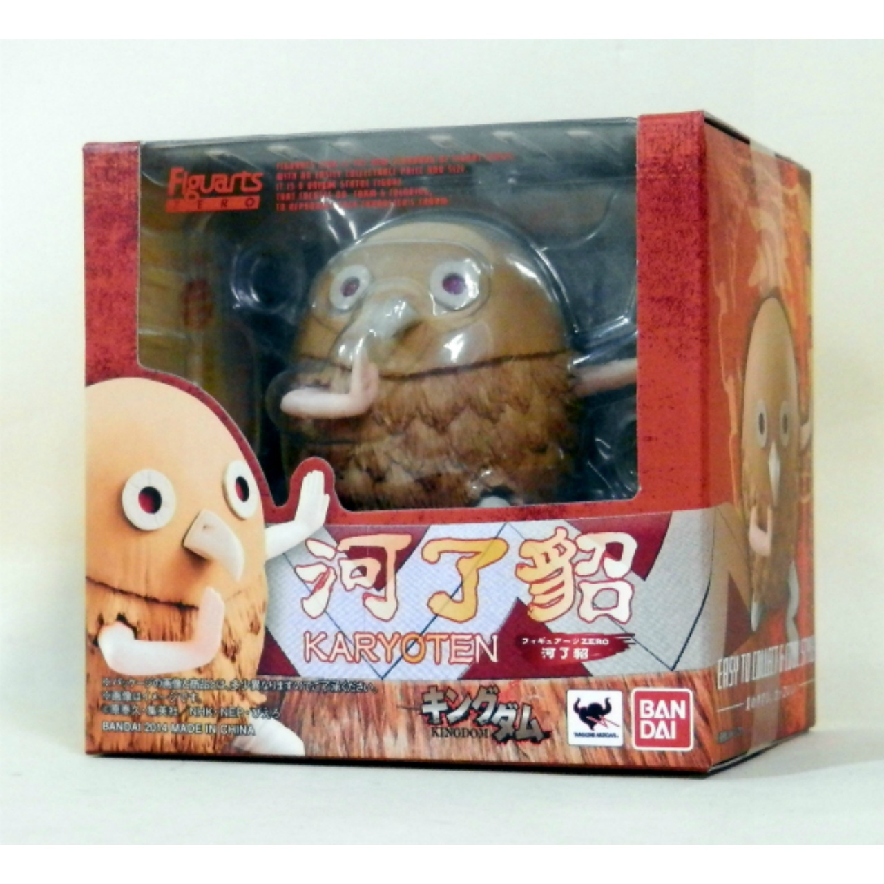 Figurearts ZERO Karyouten [Kingdom]