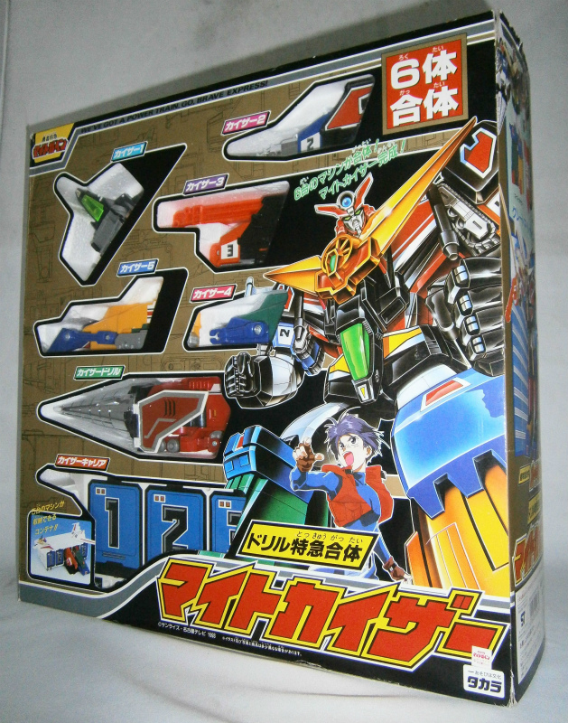 TAKARA The Barve Express Might Gaine Might Kaizer