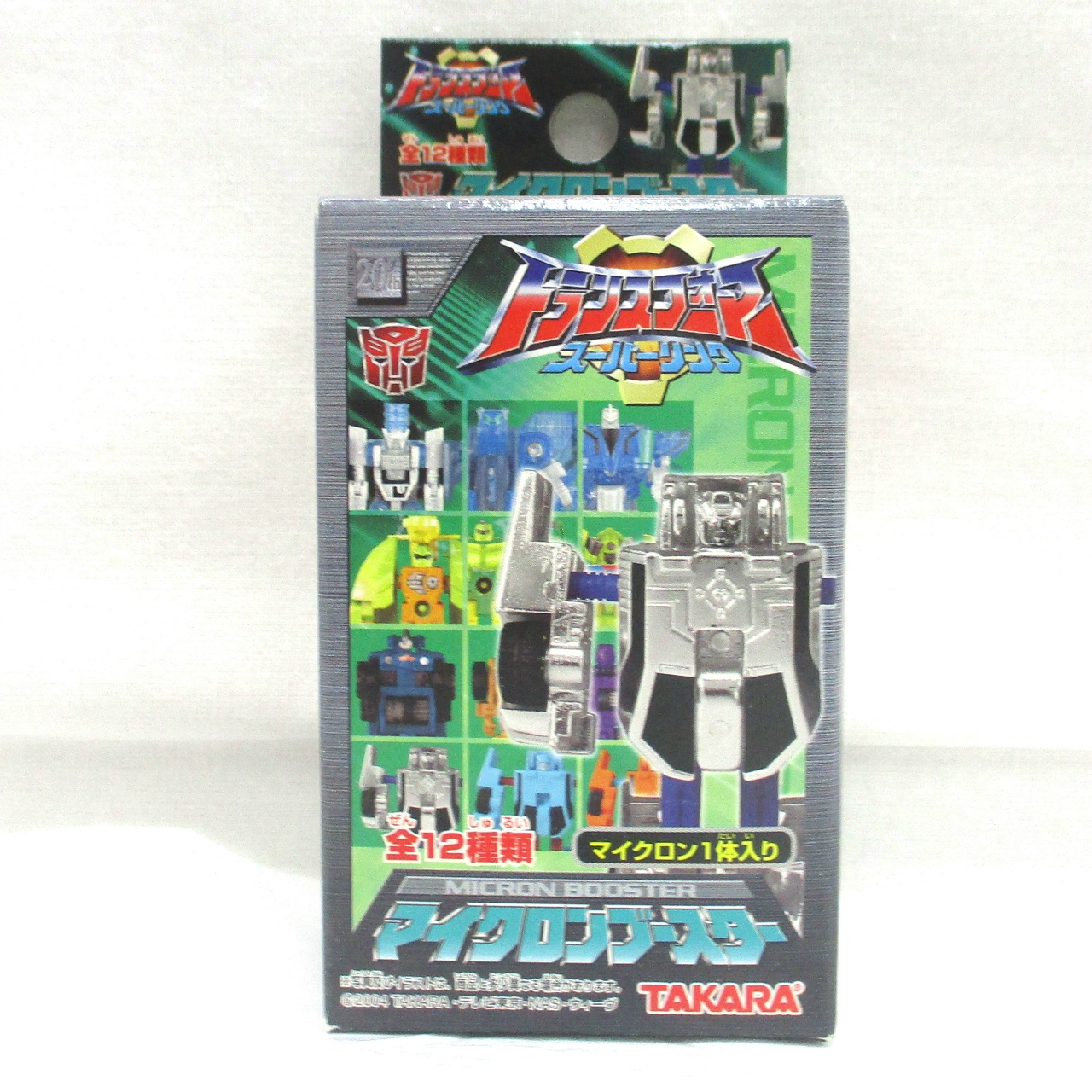トランスフォーマースーパーリンク マイクロンブースター クローム