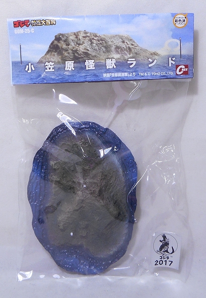 CAST Godzilla Ornament Tokusatsu Encyclopedia Ogasawara Monster Land