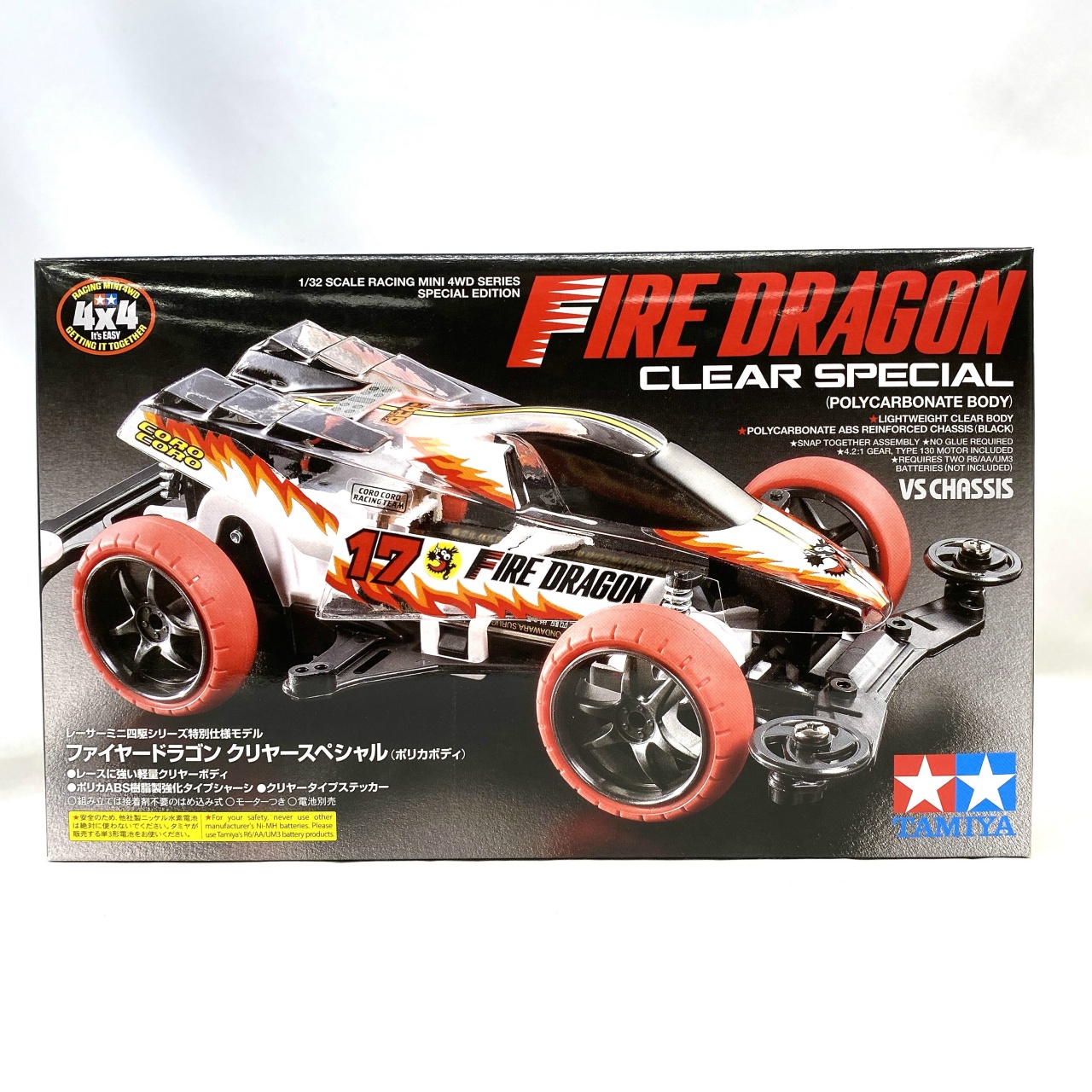 TAMIYA Racer Mini 4WD Special Model Fire Dragon Clear Special Body