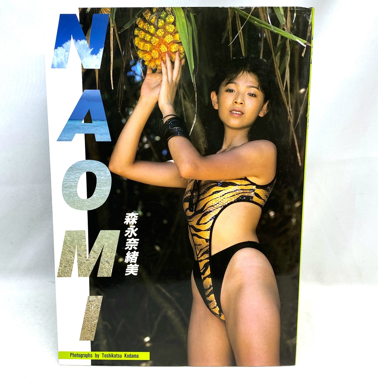 Kindai Eiga Sha NAOMI Naomi Morinaga