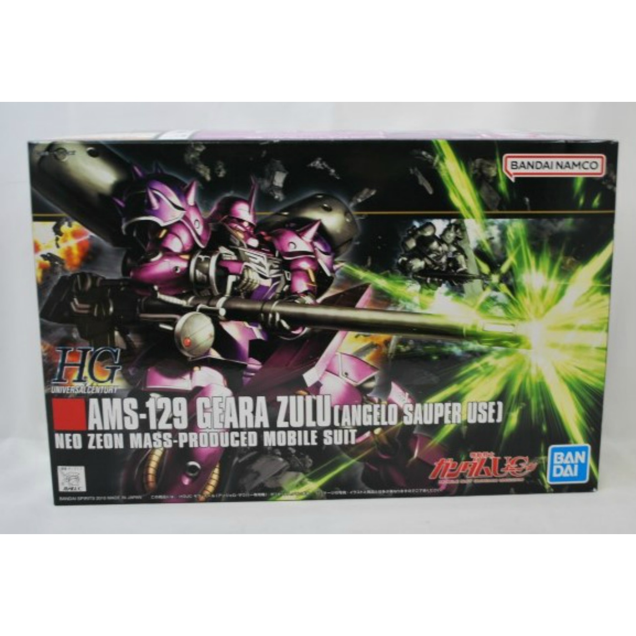 HGUC 1/144 ギラ・ズール(アンジェロ・ザウパー専用機) (バンダイスピリッツ版)