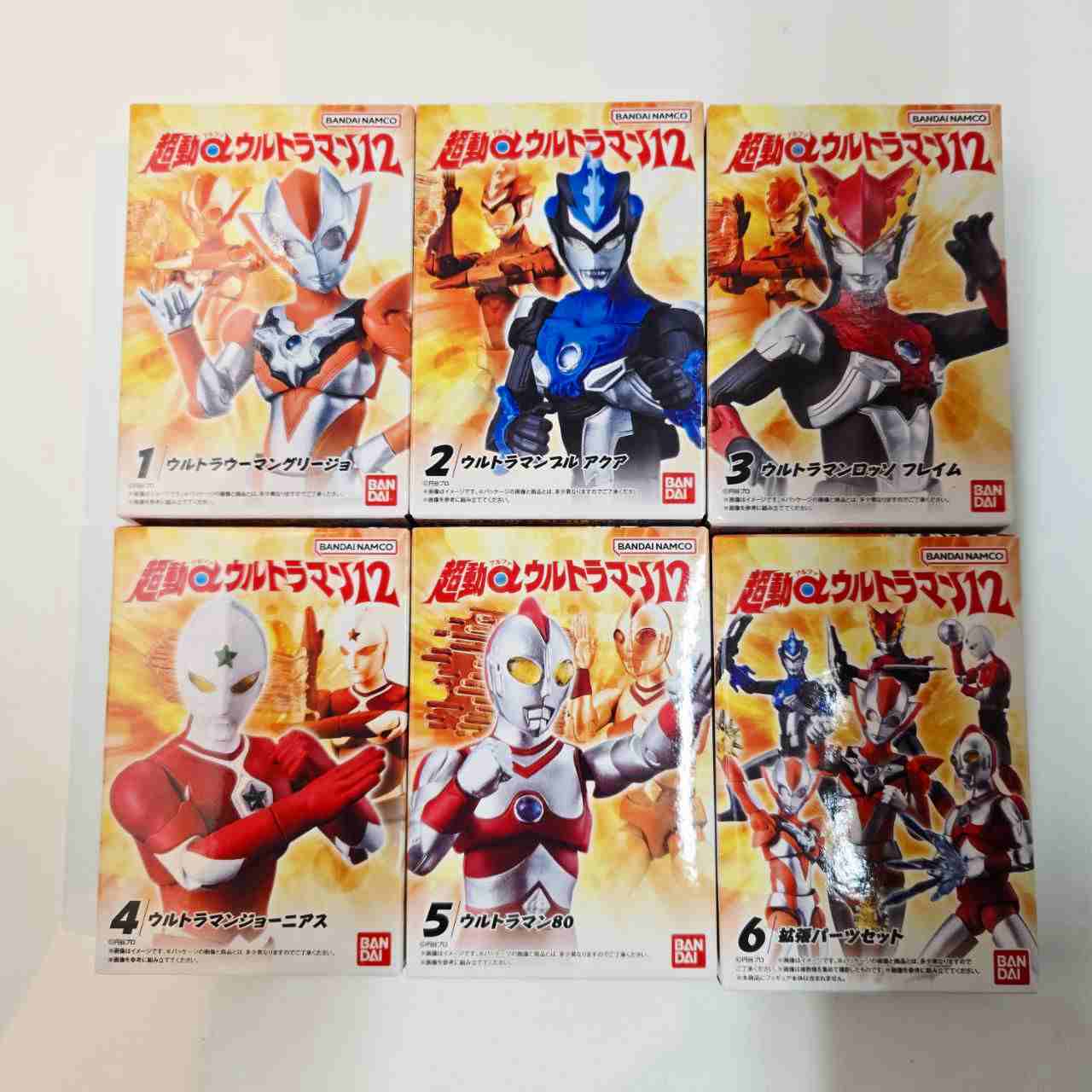 バンダイ 超動αウルトラマン12【単品】