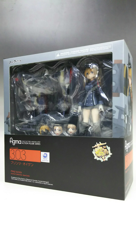 figma 303 プリンツ・オイゲン(艦隊これくしょん ‐艦これ‐)