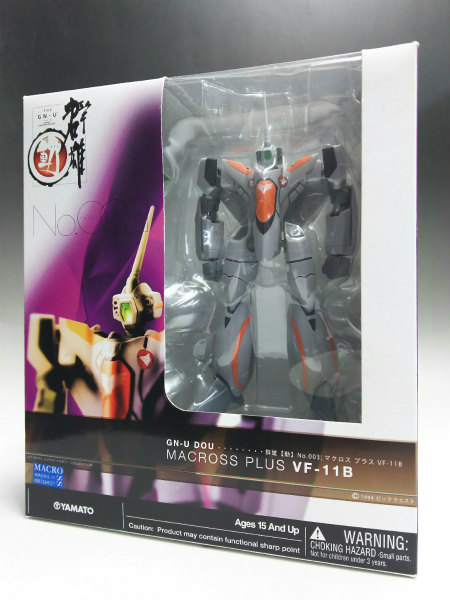 やまと 群雄 動 No.003 VF-11B マクロスプラス