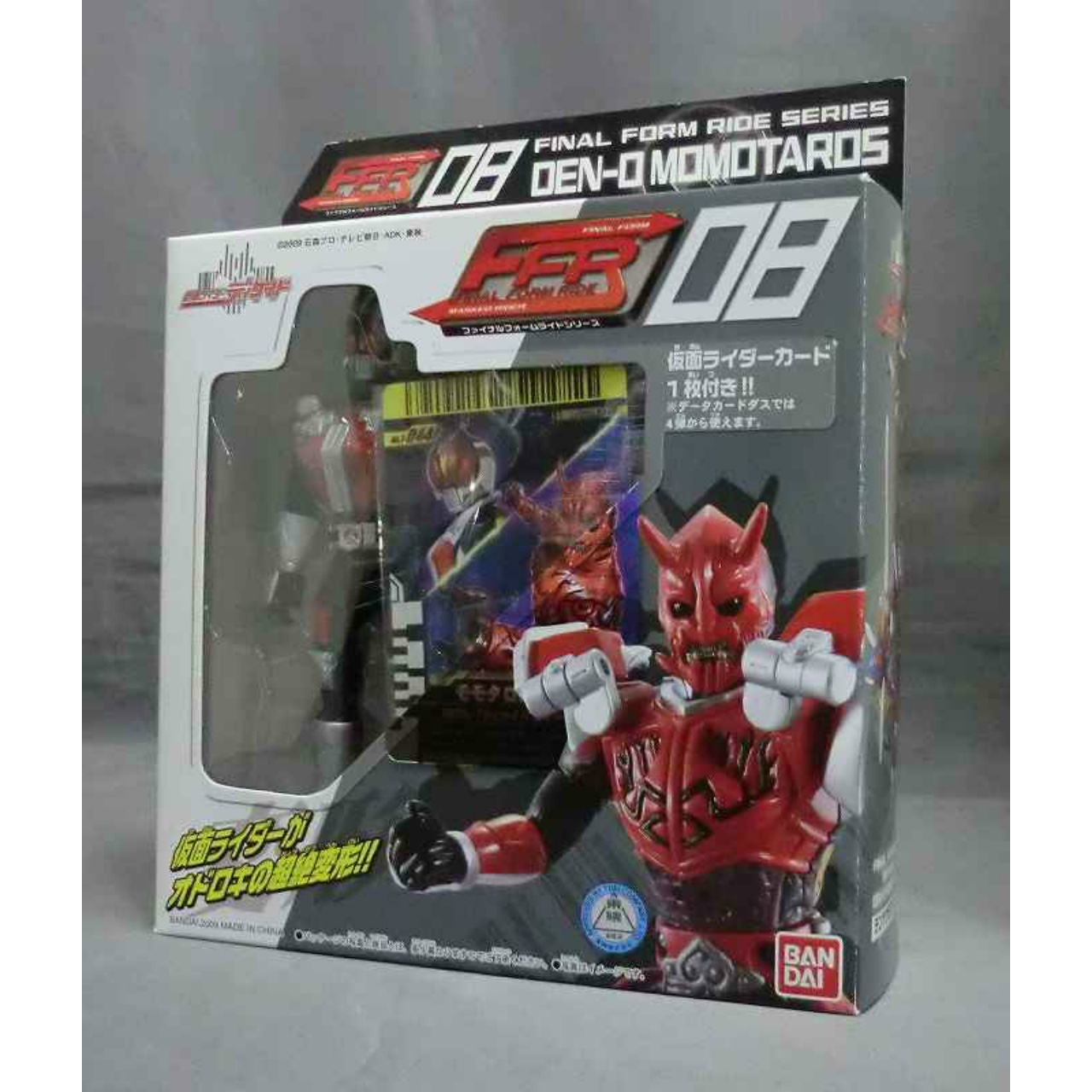 バンダイ 仮面ライダーディケイド FFR 08 デンオウモモタロス