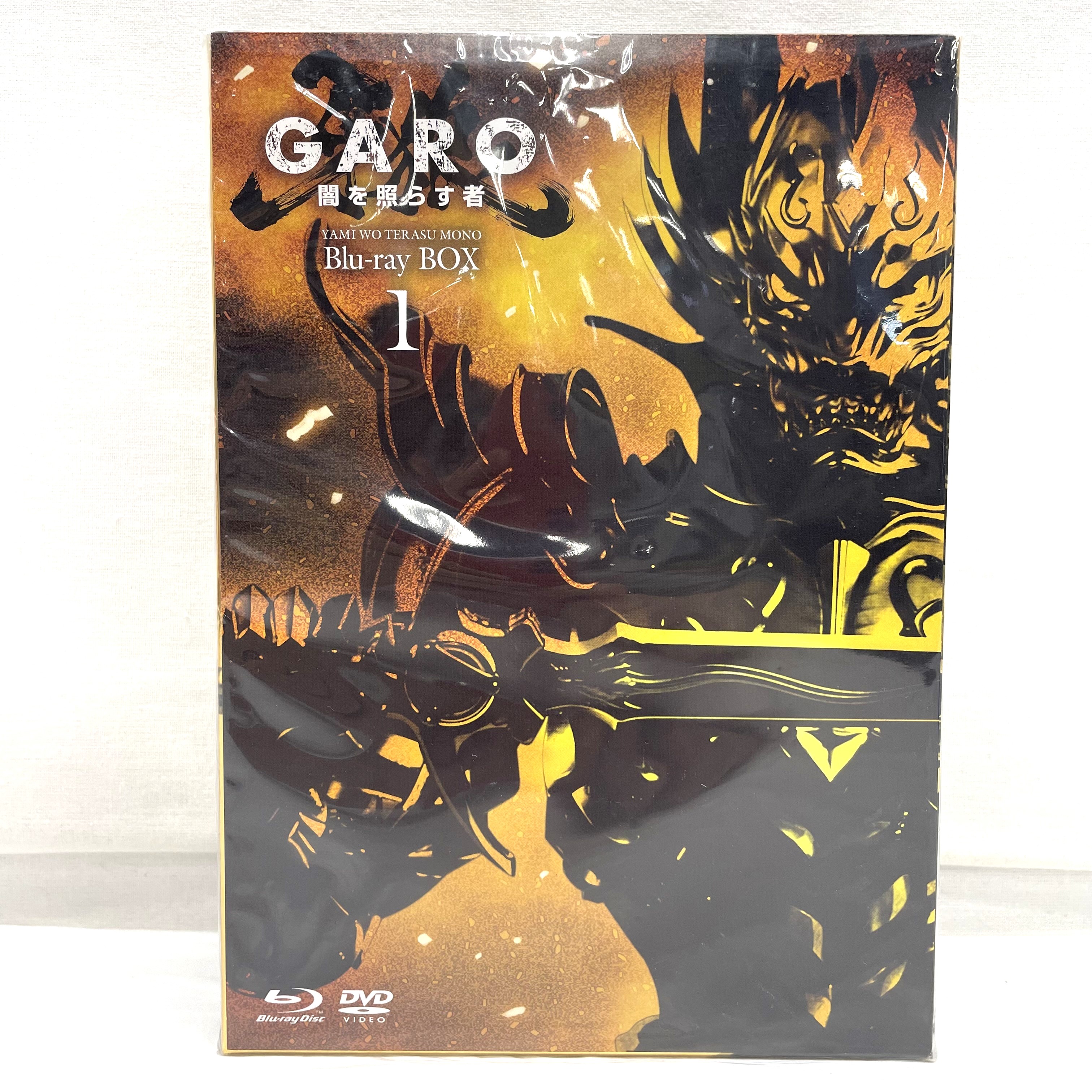 牙狼 GARO ～闇を照らす者～ Blu-ray BOX 1 初回限定版
