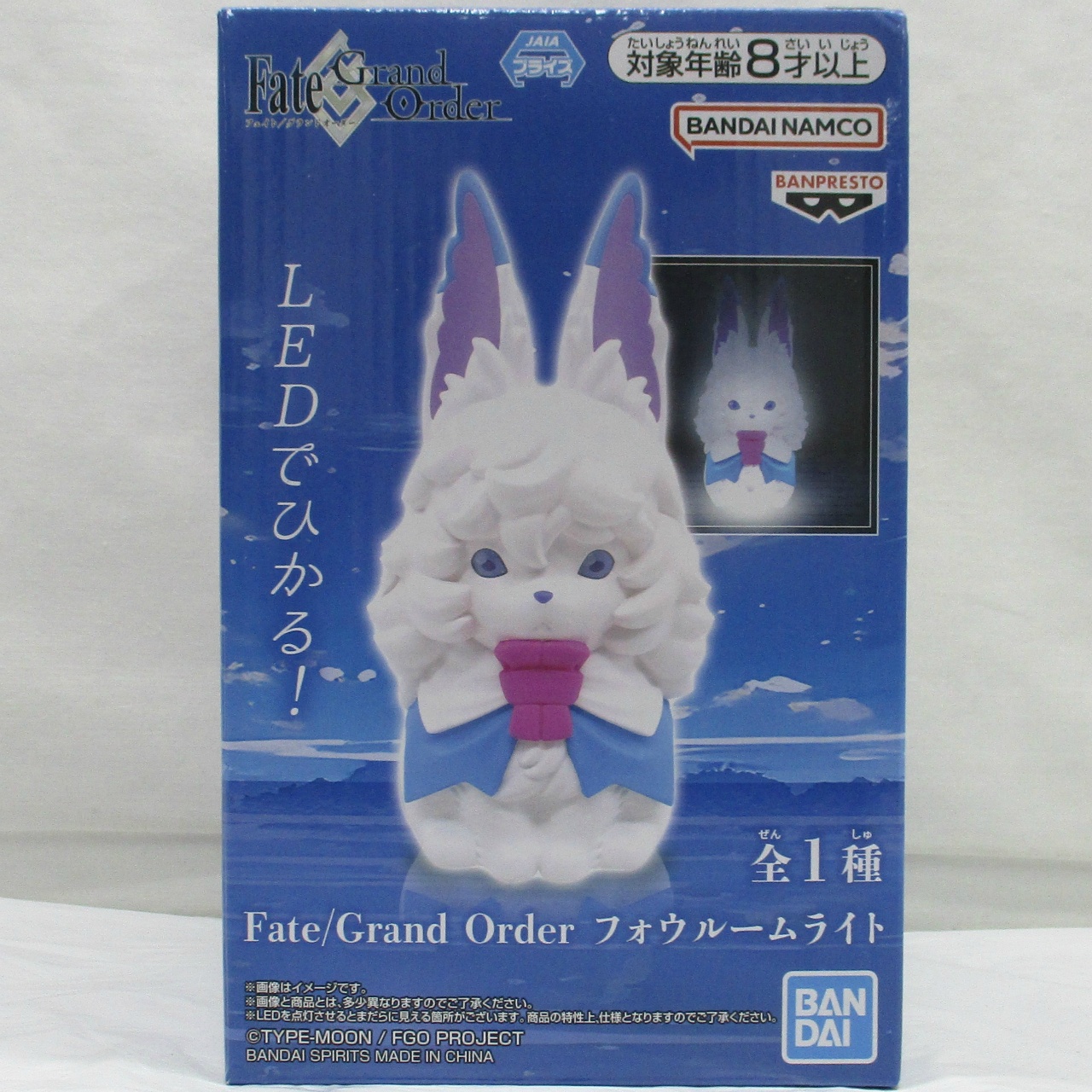 バンダイスピリッツ Fate/Grand Order フォウルームライト