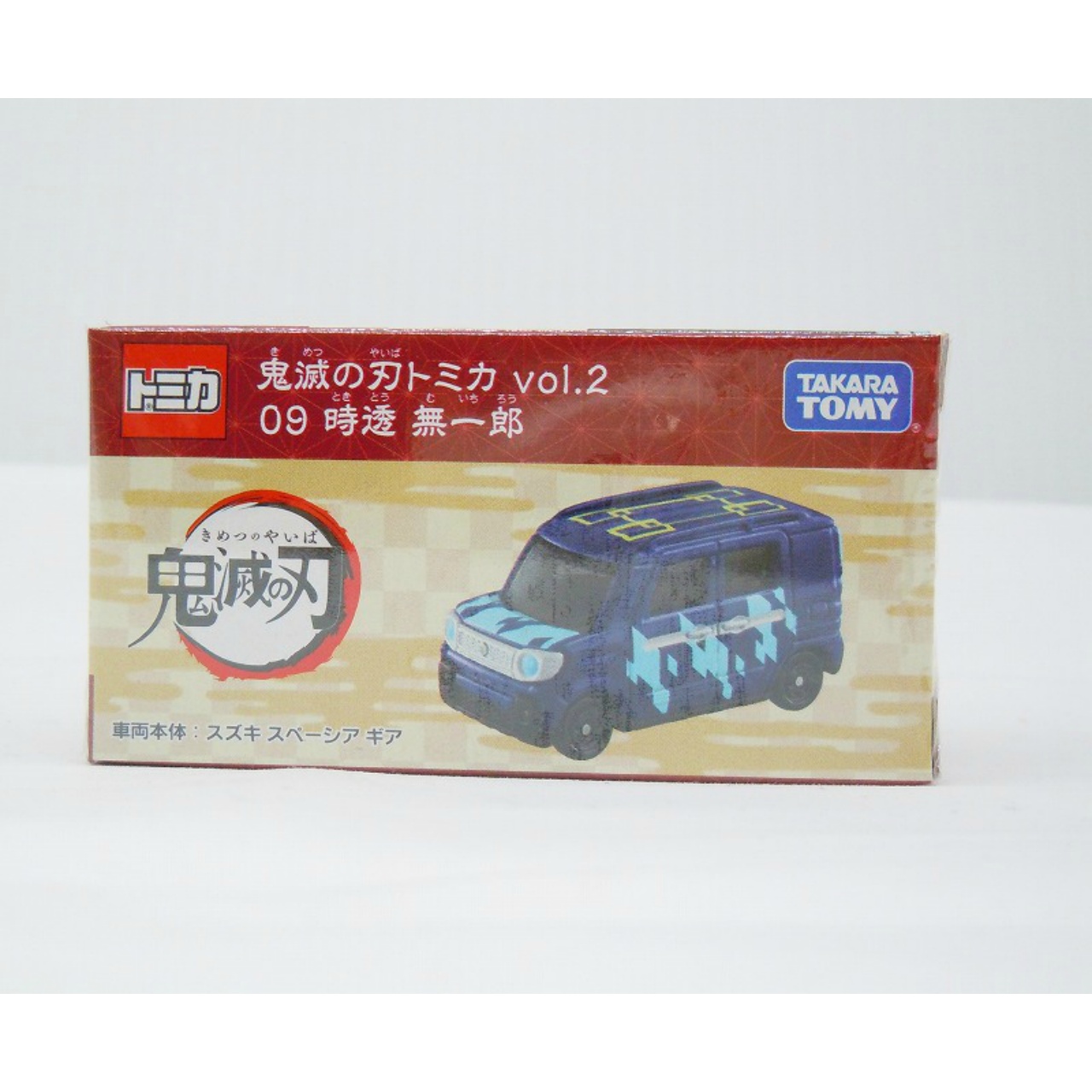 タカラトミー 鬼滅の刃トミカ vol.2 09 時透 無一郎