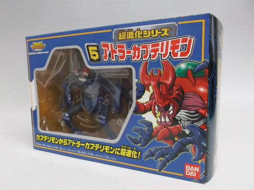 デジモンアドベンチャー 超進化シリーズ 05 アトラーカブテリモン