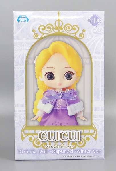 セガ CUICUI Disney Characters プレミアムDoll～Rapunzel～Winter Ver.