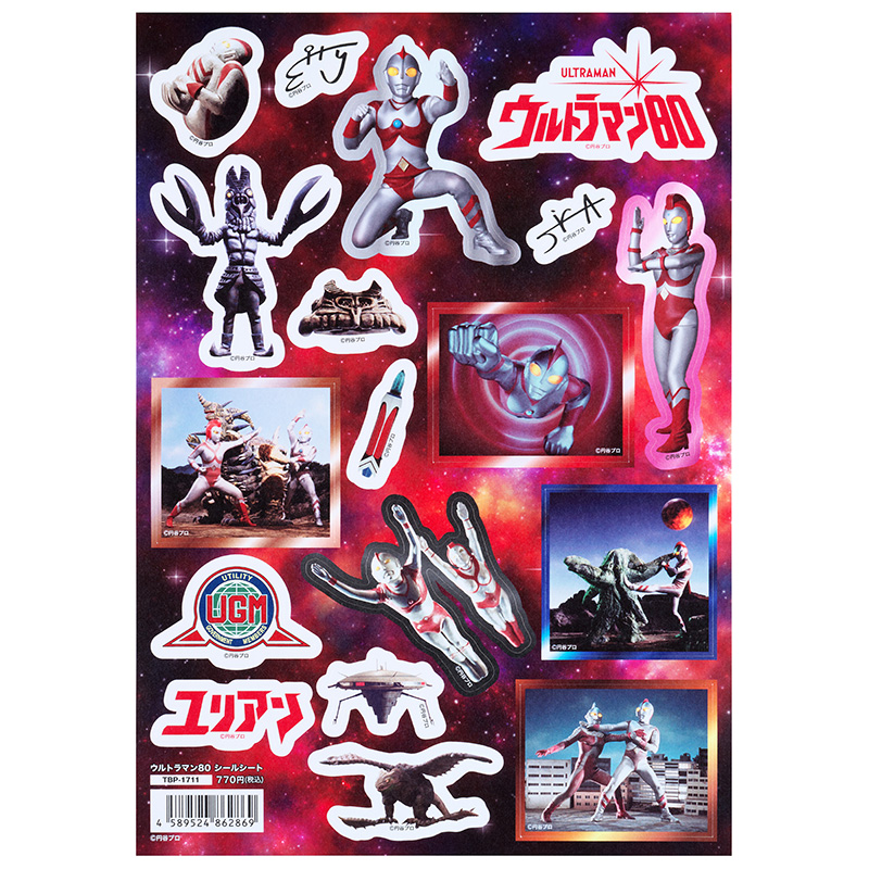ウルトラマン80/シールシート