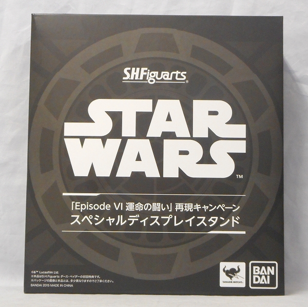 S.H.Figuarts ダース・ベイダー スペシャルディスプレイスタンド 初回特典のみ