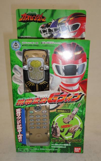 バンダイ 百獣戦隊ガオレンジャー 携帯変身Gフォン