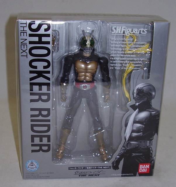S.H.Figuarts Kamen Rider THE NEXT Shocker Rider