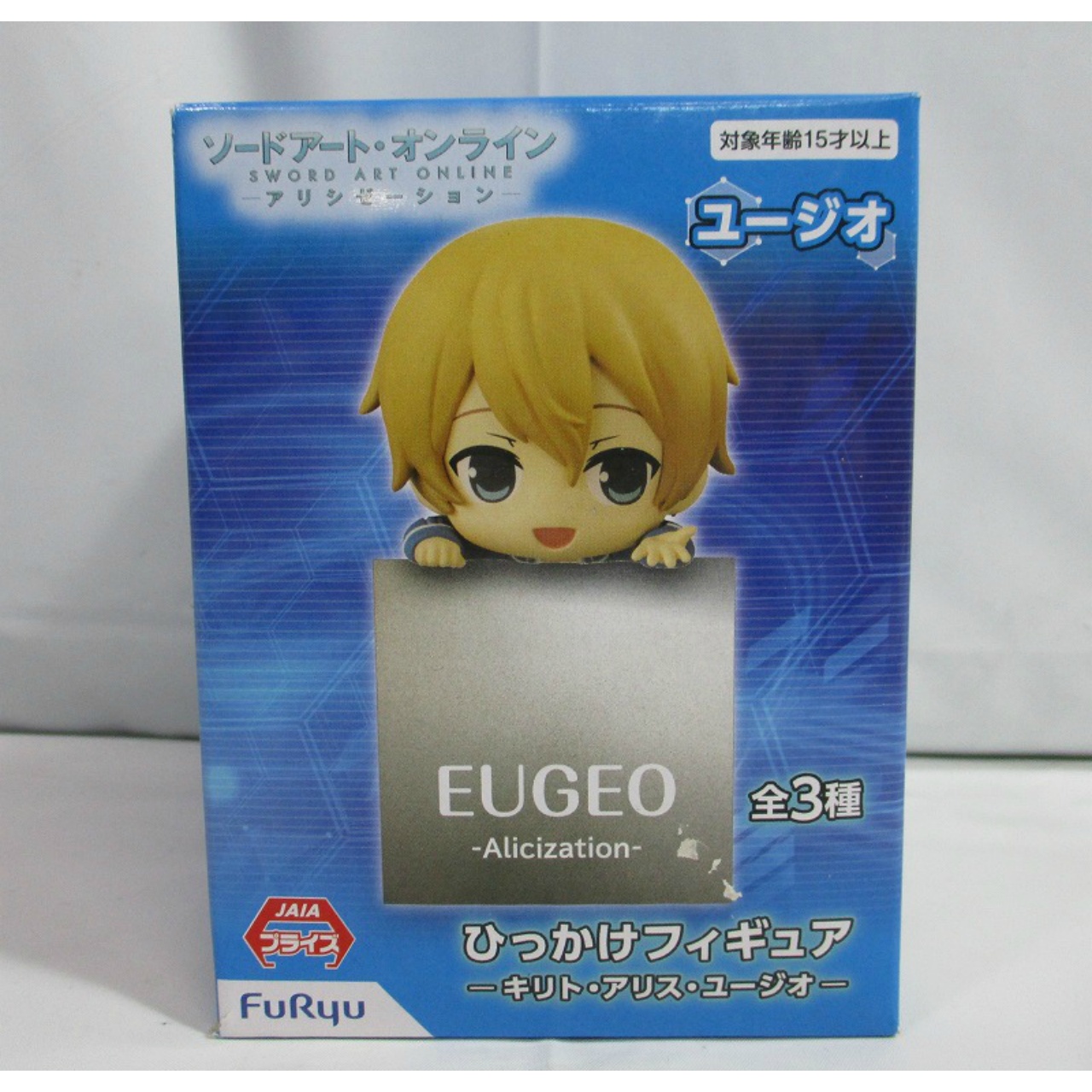 Furyu Sword Art Online Alicization Hidden Figure ``Eugeo''