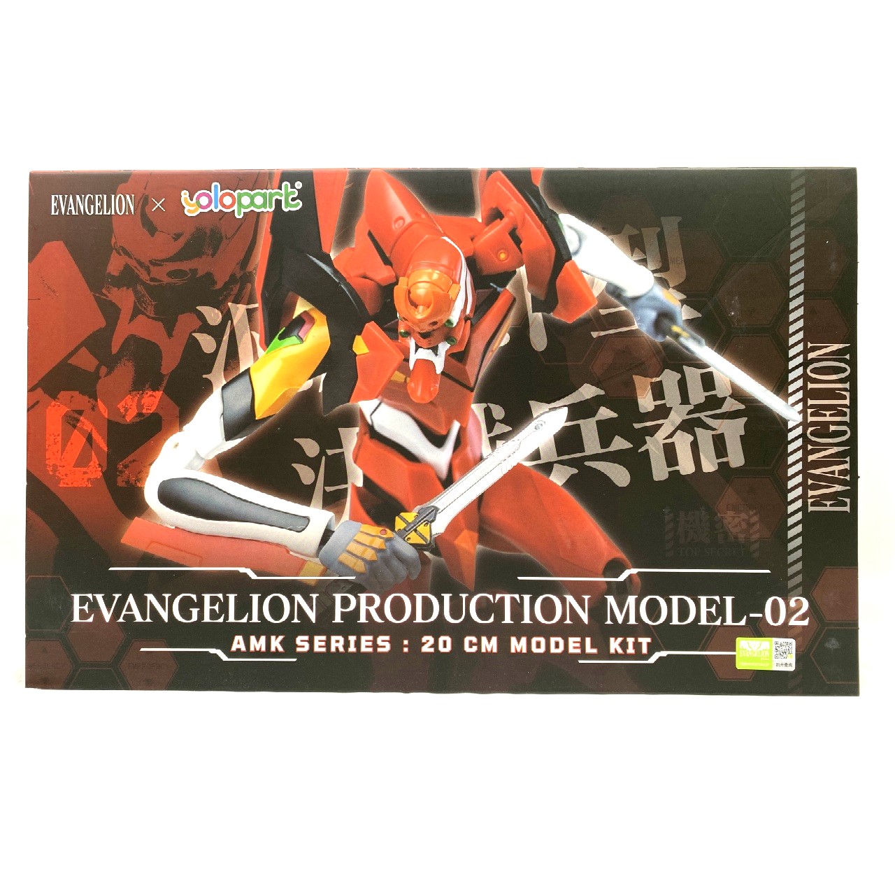 AMKシリーズ ヱヴァンゲリヲン新劇場版 EVA-02 エヴァンゲリオン 2号機