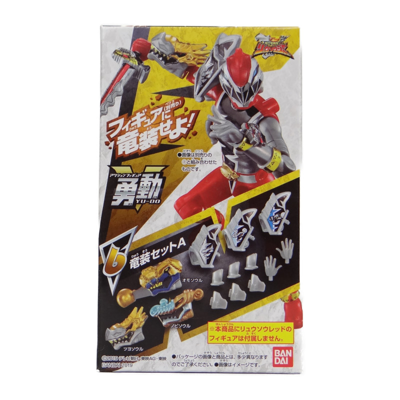 Bandai Kishiryu Sentai Ryusoulger Yu-Do Ryusoul Set A