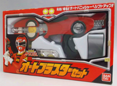 バンダイ 激走戦隊カーレンジャー オートブラスターセット