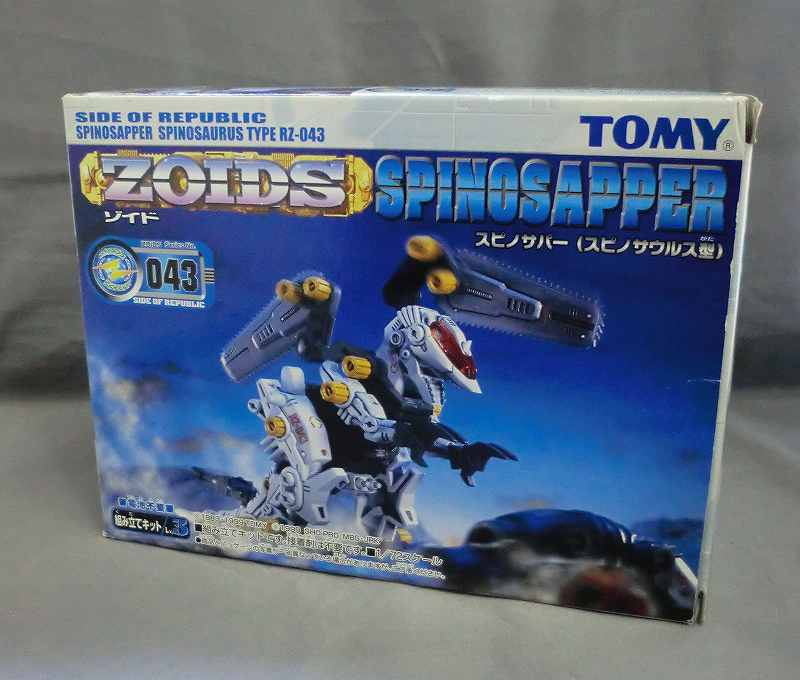 ZOIDS RZ-043 スピノサパー(スピノサウルス型)