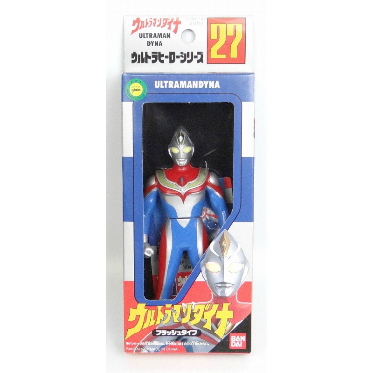 バンダイ ウルトラヒーローシリーズ 27 ウルトラマンダイナ(フラッシュタイプ) 1997年製