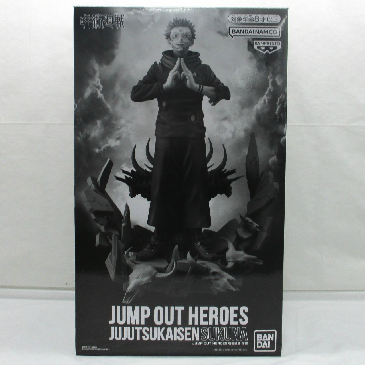 呪術廻戦 JUMP OUT HEROES JUJUTSUKAISEN SUKUNA 宿儺