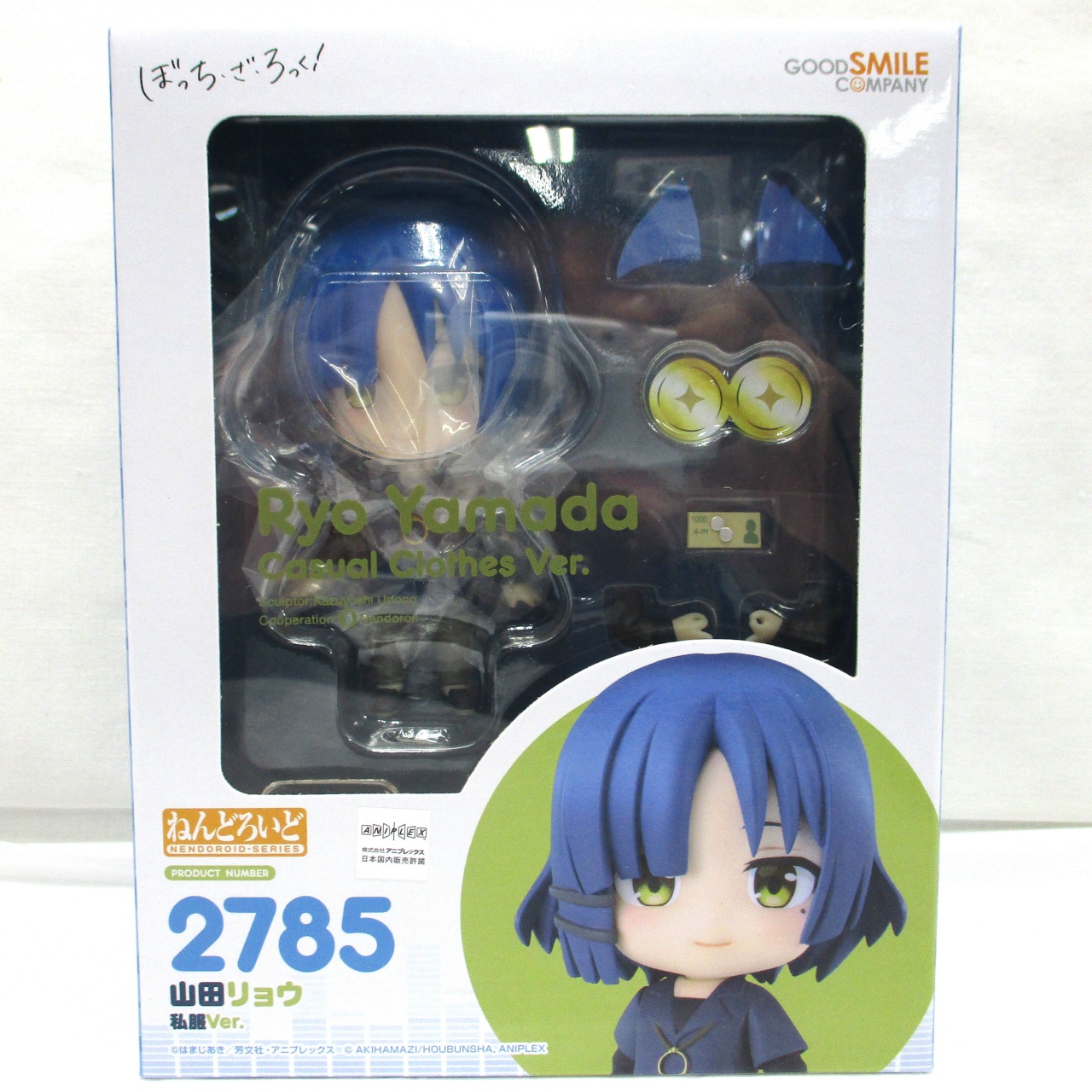 ねんどろいど No.2785 山田リョウ 私服Ver.