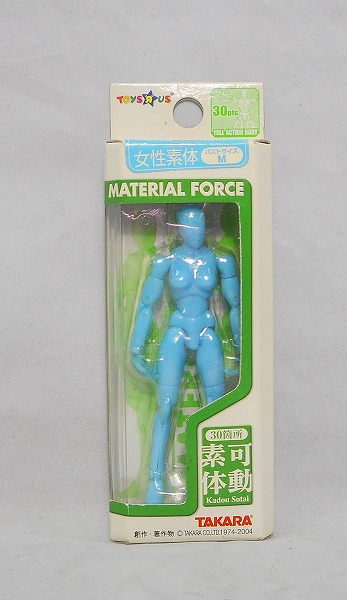 MICROMAN ToysRus Exclusive Material Force Female Body Bust M - Light Blue
