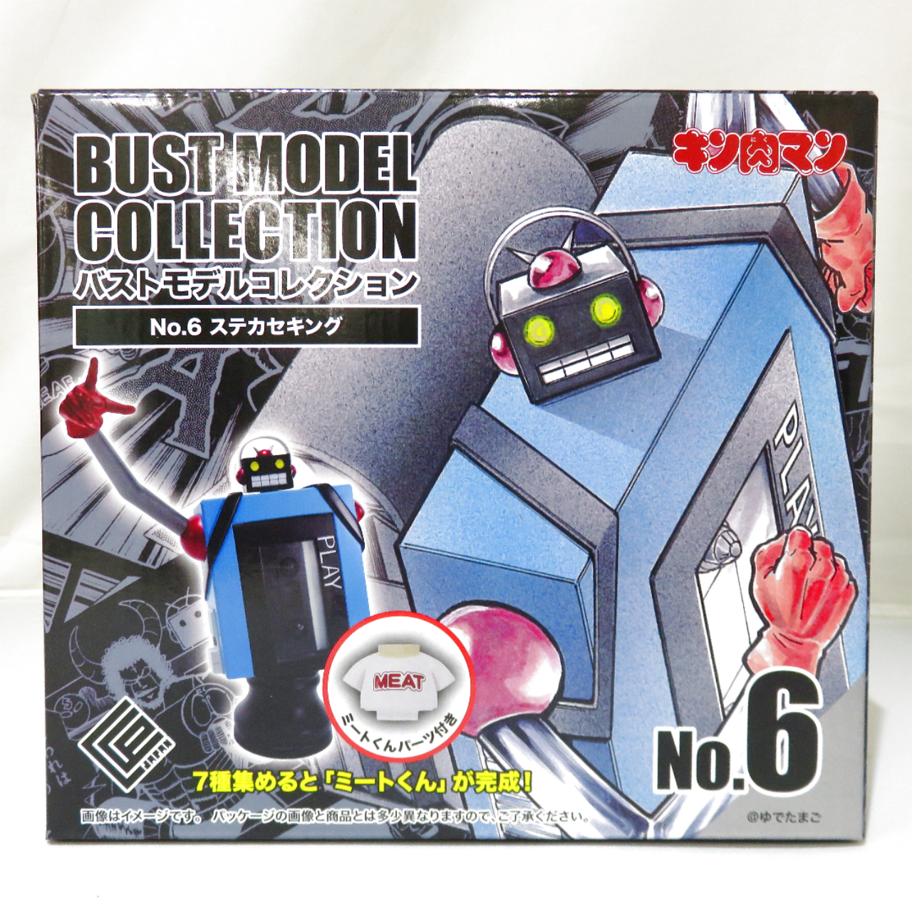 CCP JAPAN BMC キン肉マンシリーズ No.6 ステカセキング