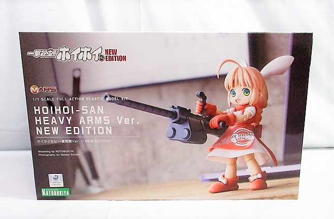 一撃殺虫!!ホイホイさん NEW EDITION 1/1 ～重戦闘Ver.～