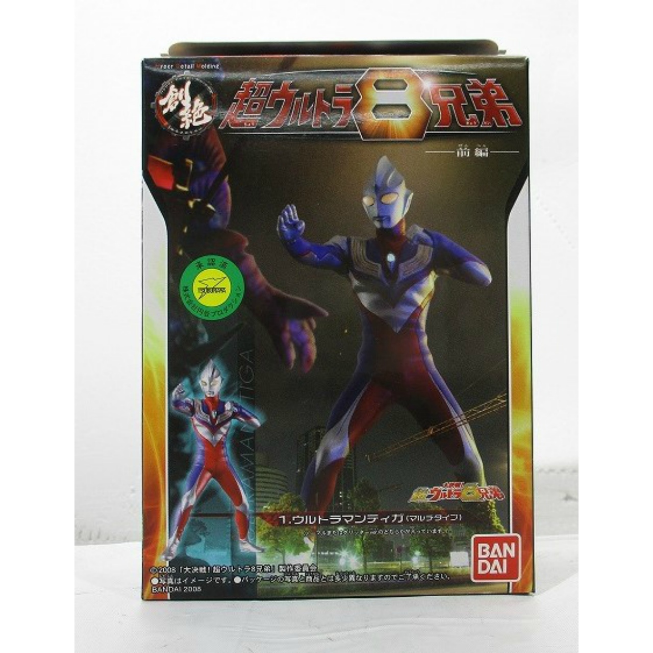 Bandai HDM Hyper Detail Molding Sozetsu The Super 8 Ultra Brothers Part.1 Vol.1 Ultraman Tiga (Multi Type)