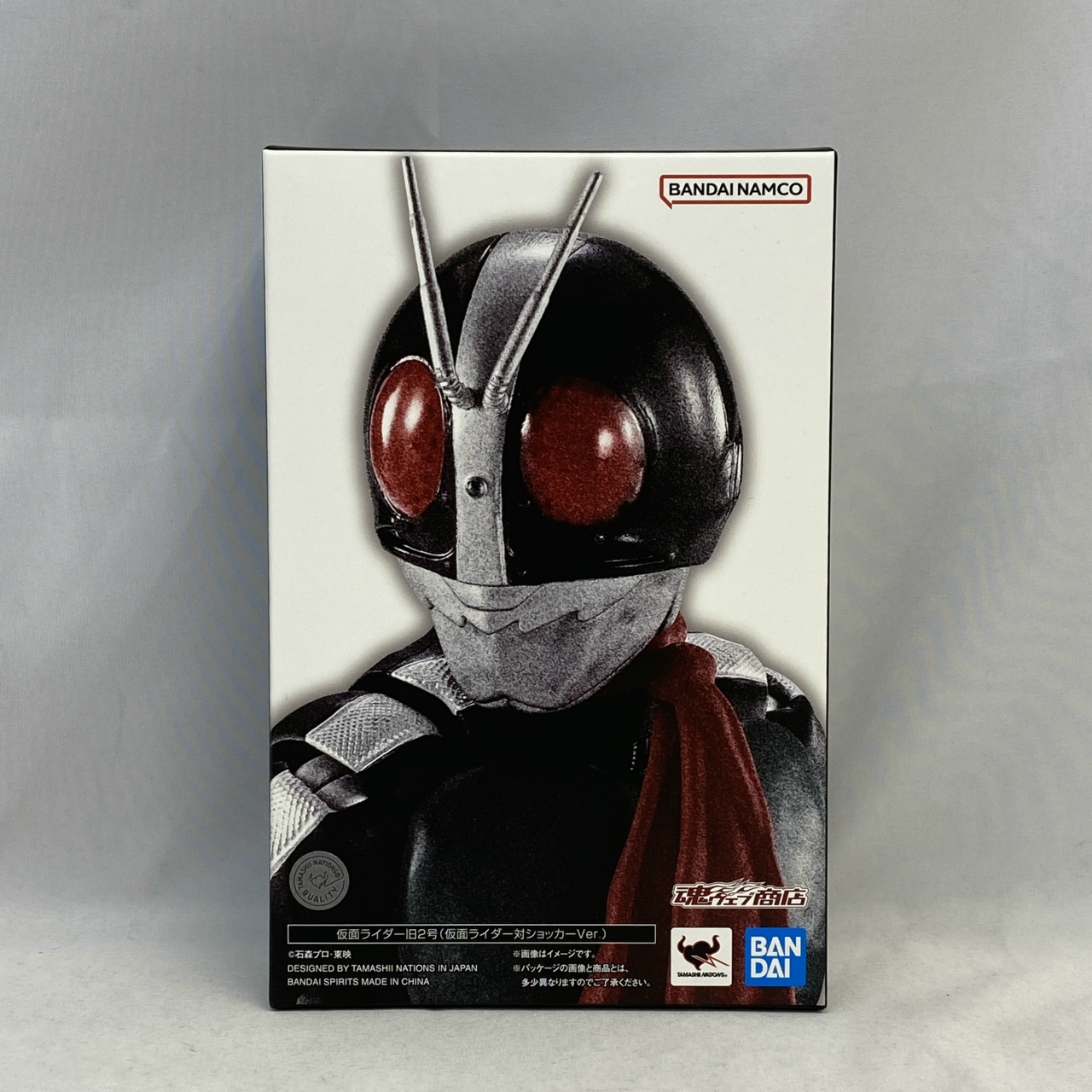 S.H.Figuarts (Shinkocchou) Kamen Rider 2 Old ver. (Kamen Rider vs Shocker ver.)