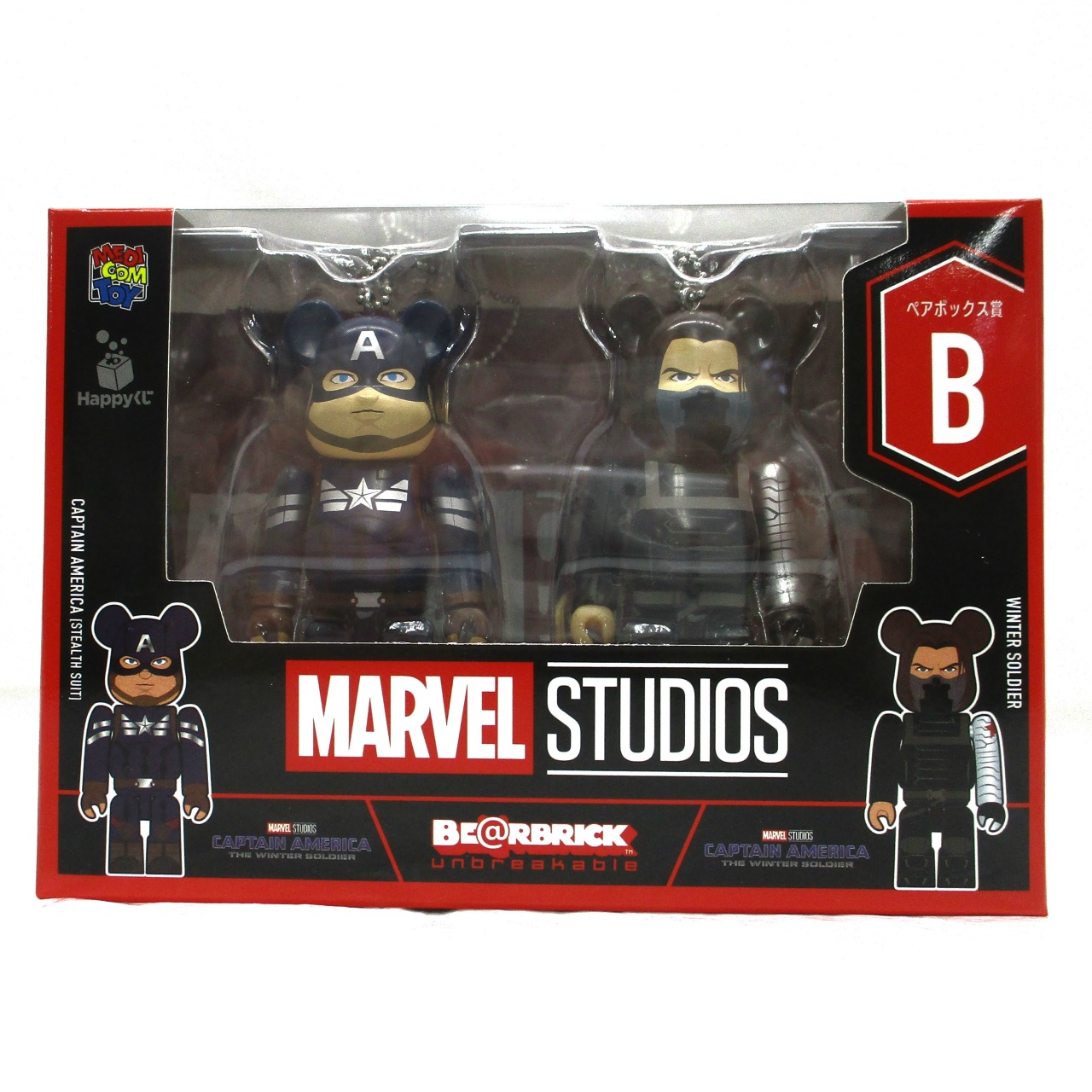 MARVEL STUDIOS / Happyくじ「BE@RBRICK」ペアボックス賞 BE@RBRICK 100% 2体セット B. キャプテン・アメリカ(ステルス・スーツ) & ウィンター・ソルジャー