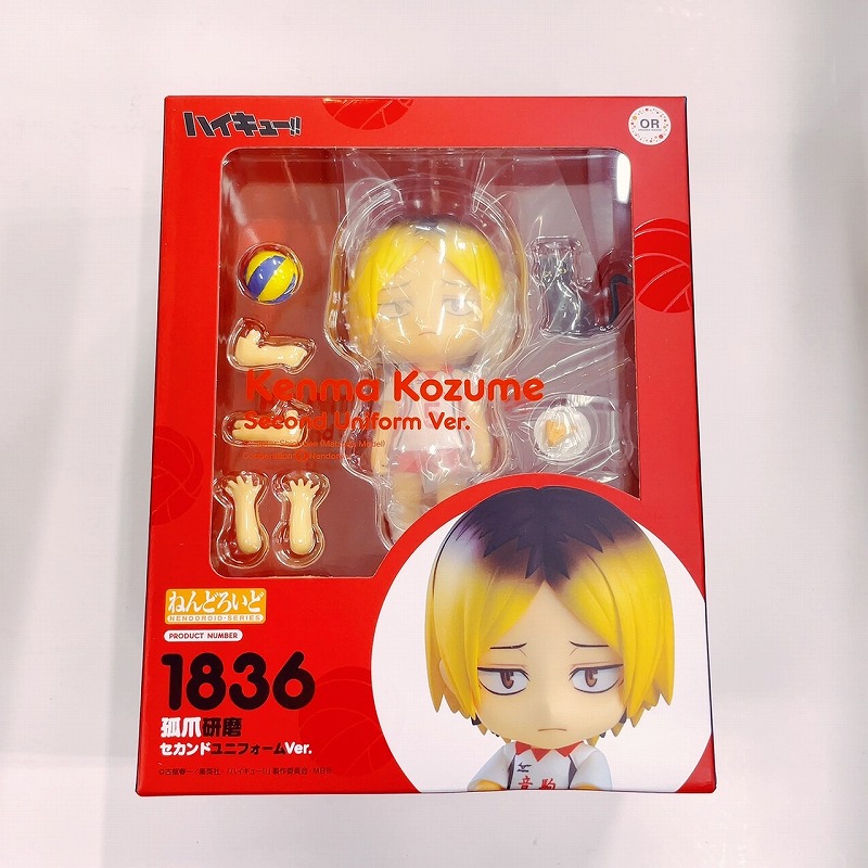 Nendoroid No.1836 Kozume Shinji Second Uniform Ver. (Haikyu!!)