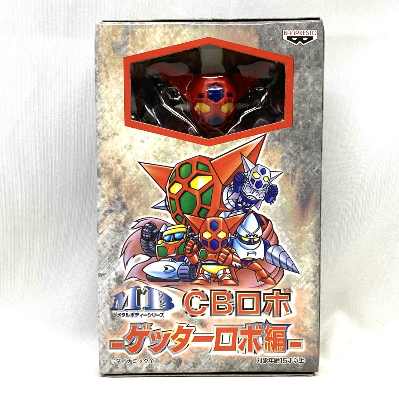 バンプレスト MB(メタルボディ) CBロボ-ゲッターロボ編- 原作版ゲッター1