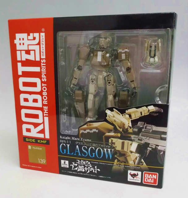 ROBOT Tamashii Glasgow (Akito the Exiled Version)