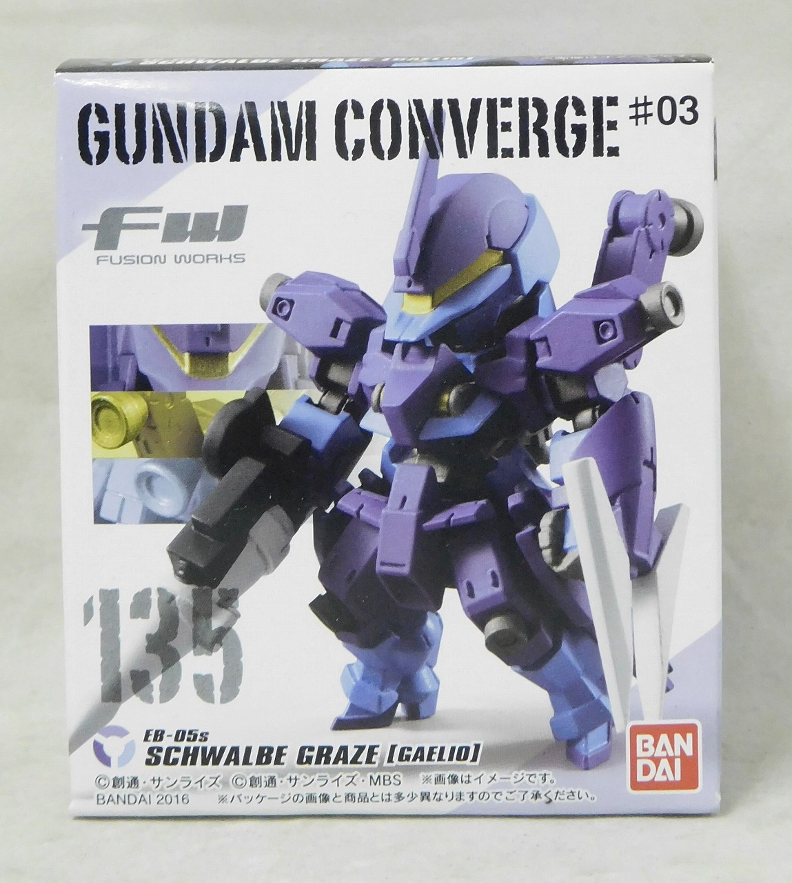 FW ガンダムコンバージ ♯03 135 シュヴァルベ・グレイズ ガエリオ機