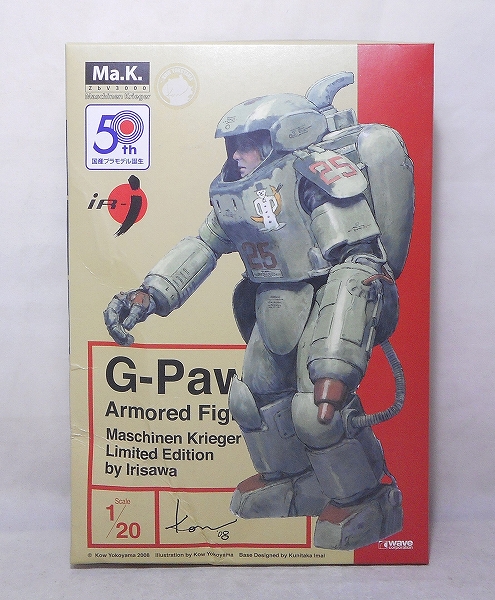 wave 1/20 Ma.k. MK-32 AFS G-Pawn (ジーポーン) iR-j イリサワ流通限定
