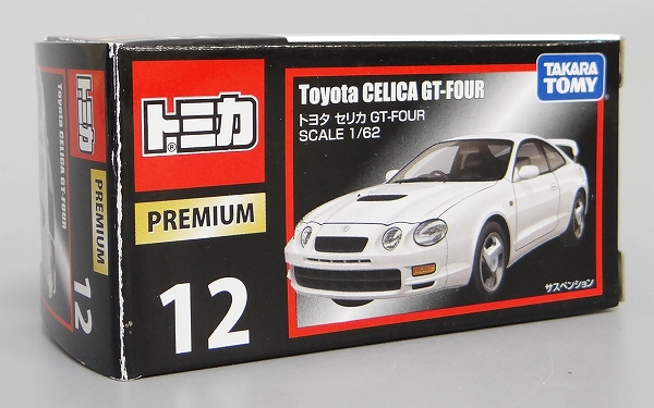 タカラトミー トミカ プレミアム トヨタ セリカ GT-FOUR (ホワイト)