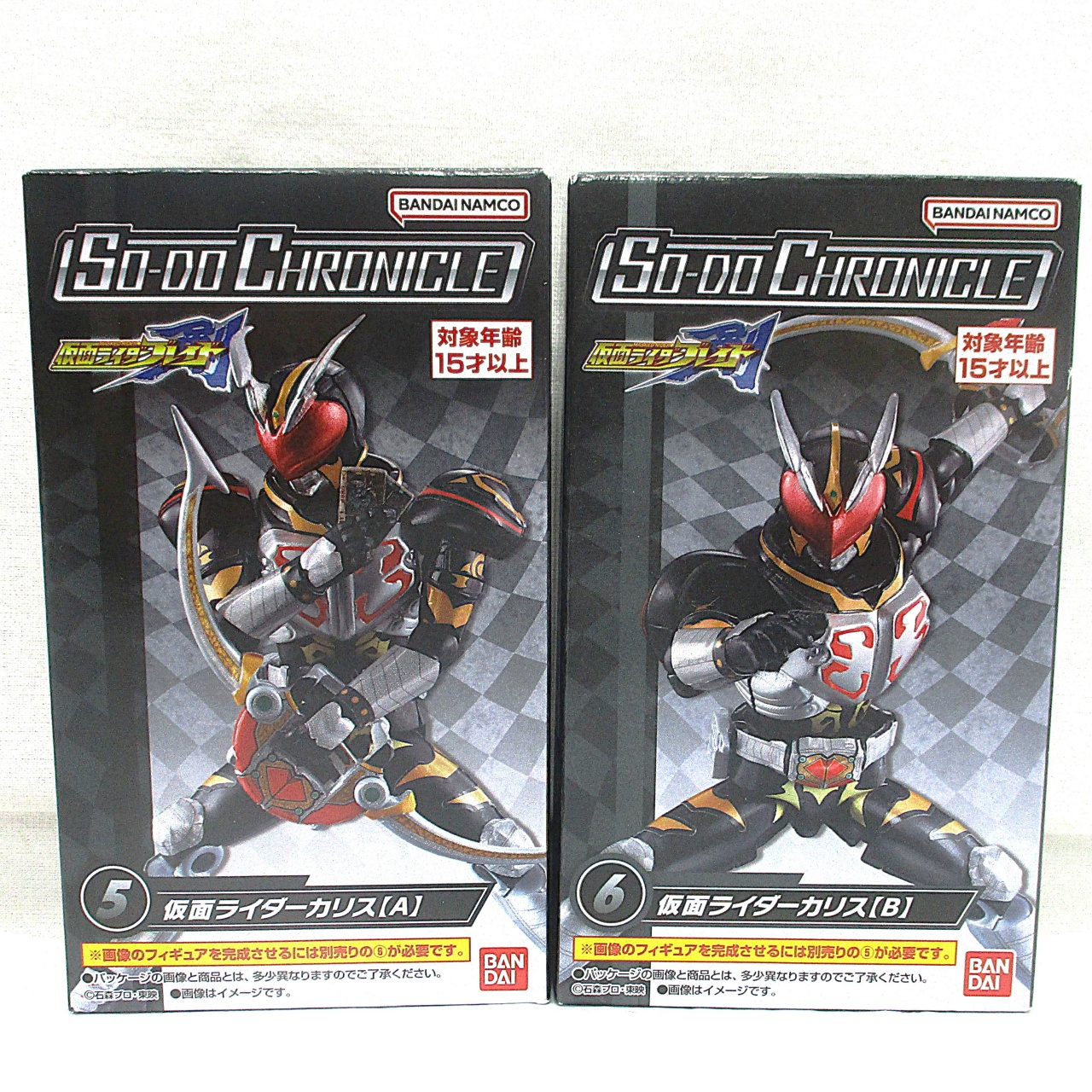 バンダイ SO-DO CHRONICLE 仮面ライダー剣 ⑤+⑥ 仮面ライダーカリス A&B セット