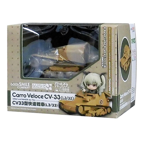 ねんどろいどもあ CV33型快速戦車(L3/33)