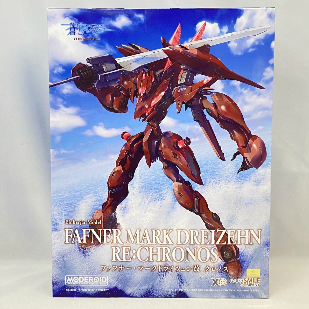 MODEROID ファフナー・マークドライツェン改 クロノス